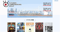 Desktop Screenshot of fujisankei-g.co.jp